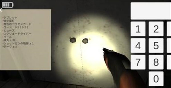 标本零恐怖生存中文版 标本零恐怖生存中文版