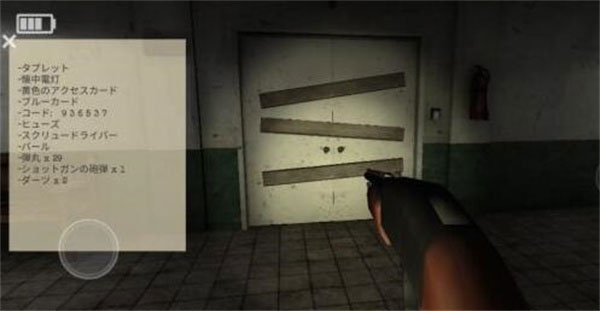 标本零恐怖生存中文版 标本零恐怖生存中文版