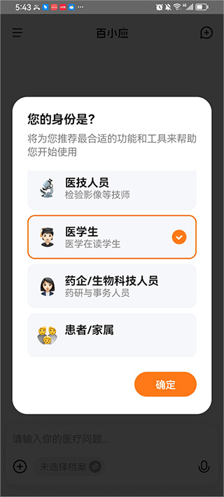 ��СӦ�ֻ����������