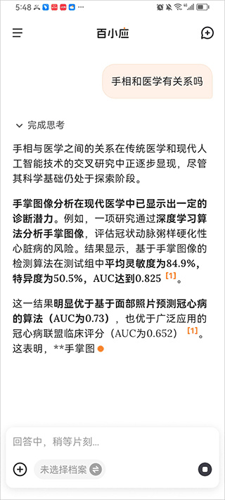 ��СӦ�ֻ����������