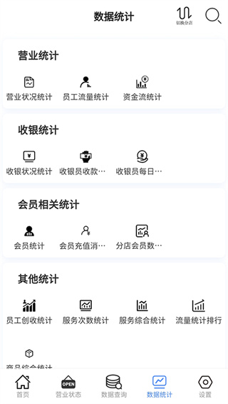 点明云记账app正版下载 点明云记账app正版下载