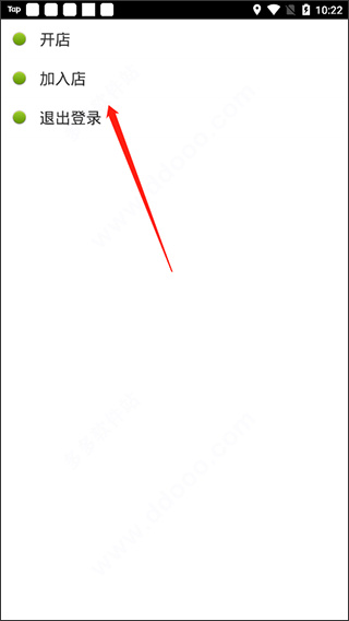 点明云记账app正版下载 点明云记账app正版下载