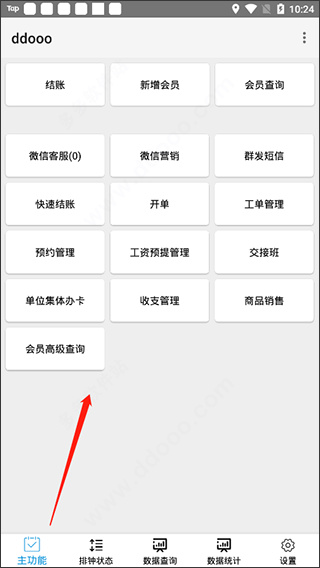 点明云记账app正版下载 点明云记账app正版下载