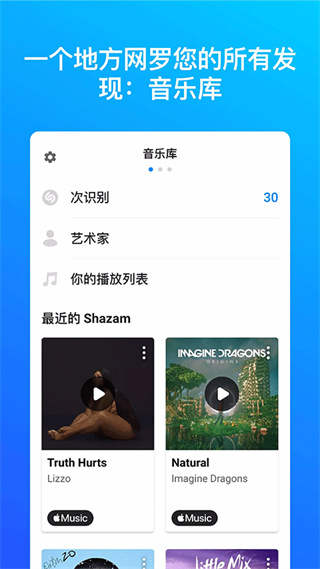 Shazam����������