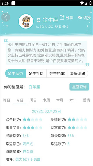 �������ƴ�ȫ2026�汾���ذ�װ