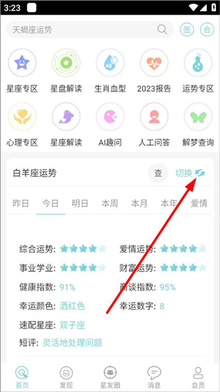 �������ƴ�ȫ2026�汾���ذ�װ