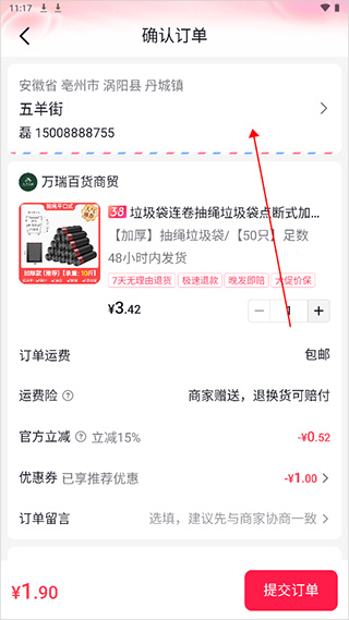 �����̳ǰ�׿�ֻ����������