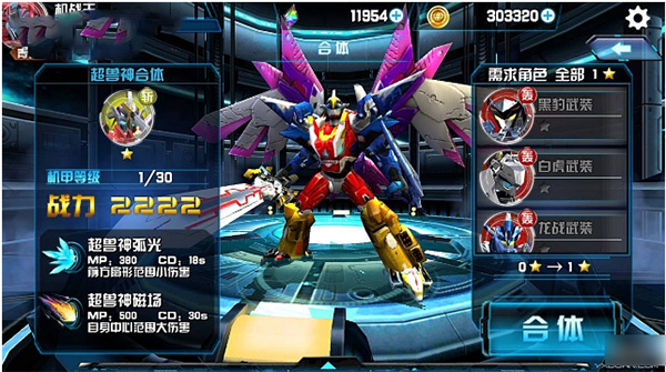 机战王2026最新版 机战王2026最新版