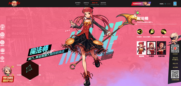 ���³�����ʿ�������°�