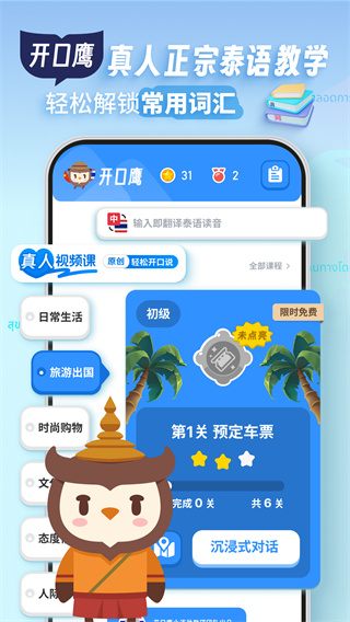 ̩��Ȥѧϰ�ֻ�������