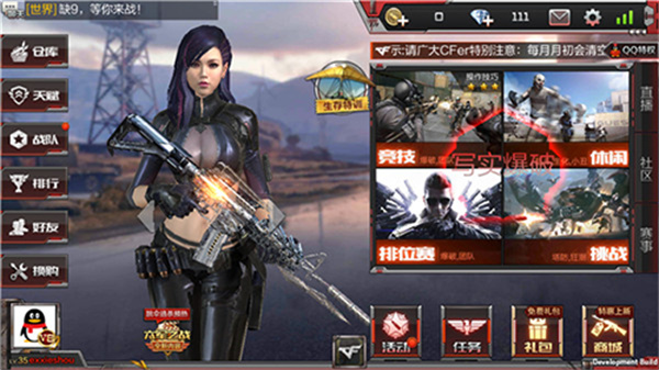 ��Խ����ǹս���߾���ֹ���ر��