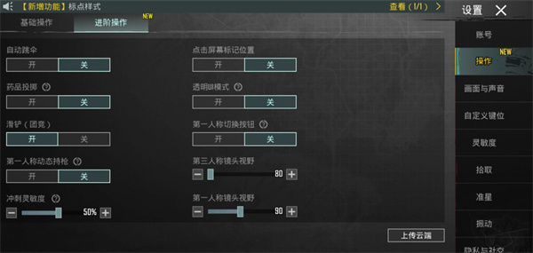 ���������Ƿ����°�