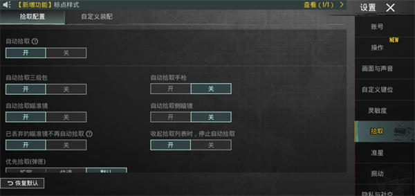 ���������Ƿ����°�