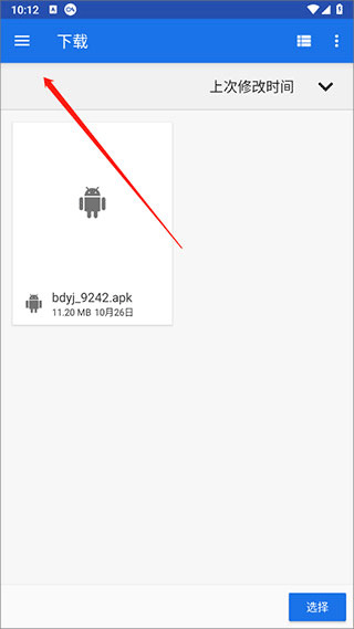 PPSSPP Gold(PSPģ����PSP��Ϸģ�ⰲ׿��)