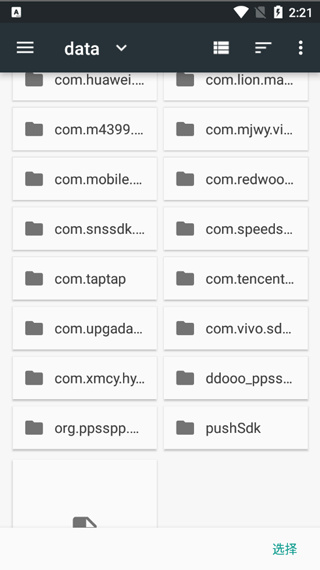 PPSSPP Gold(PSPģ����PSP��Ϸģ�ⰲ׿��)