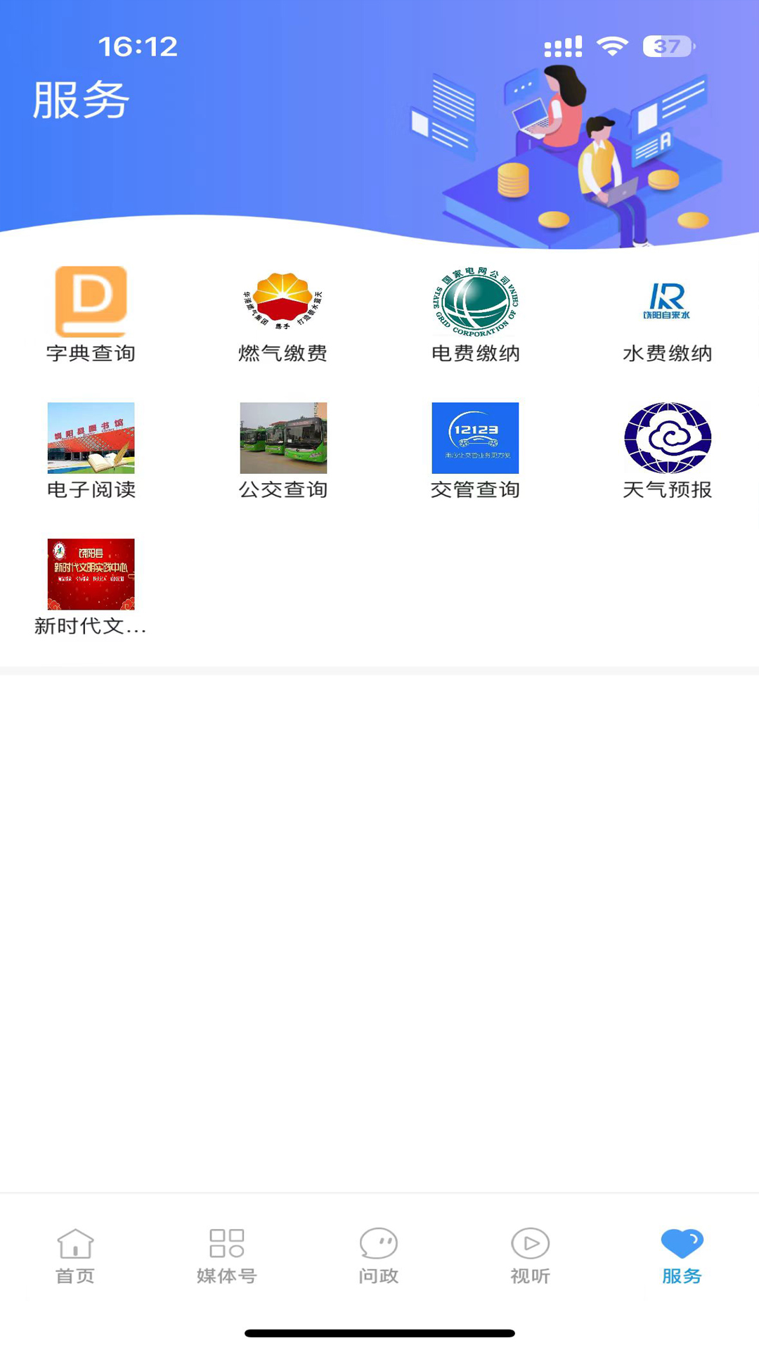 ��������v3.2.6 �ٷ���