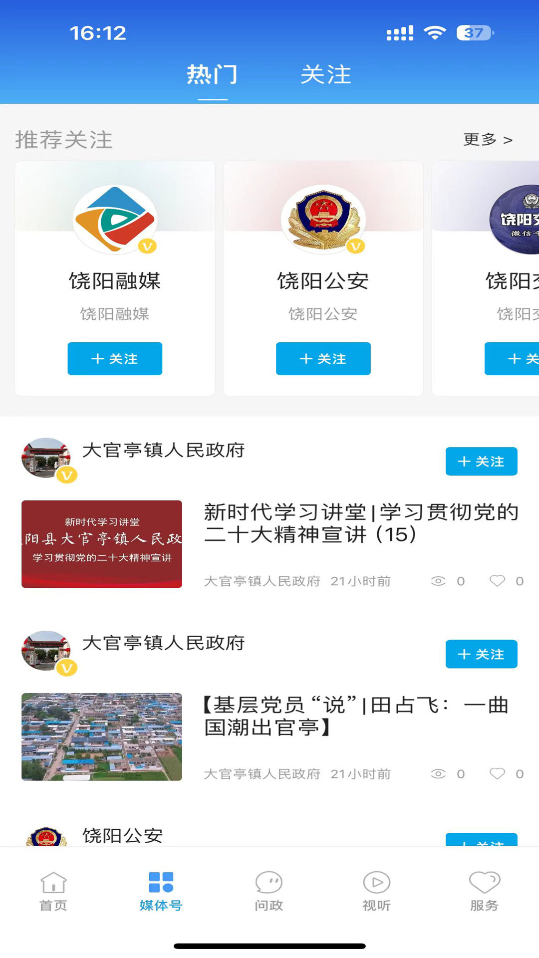 ��������v3.2.6 �ٷ���