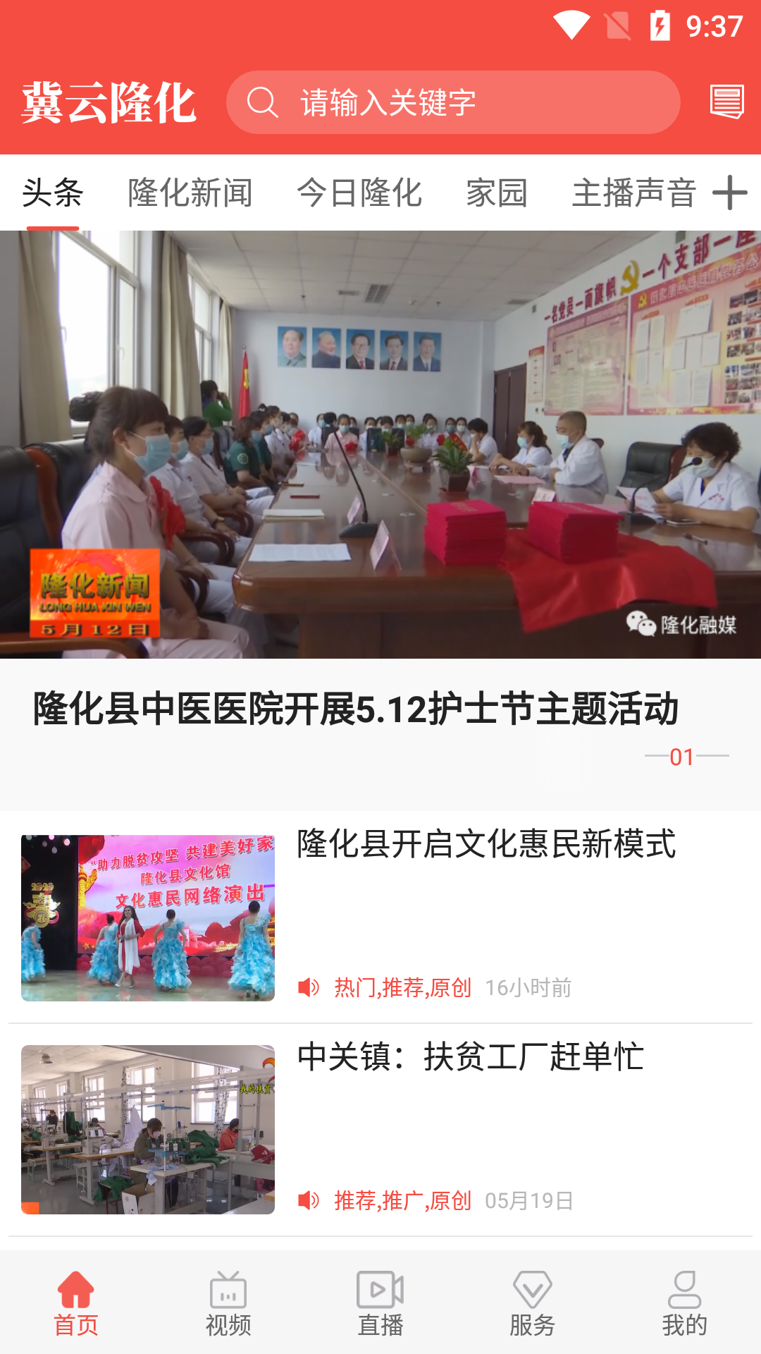 ����¡��v3.2.9 ��׿��