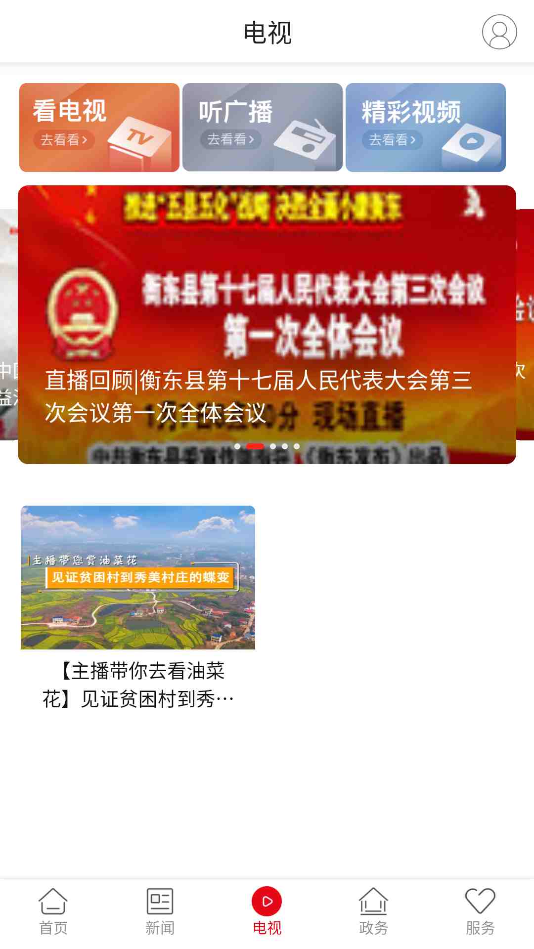 �ⶫ����v3.2.0 ���°�