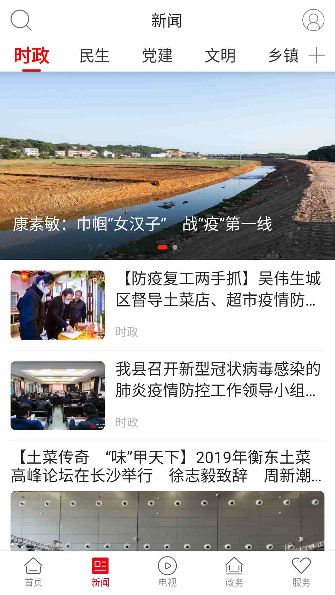 �ⶫ����v3.2.0 ���°�