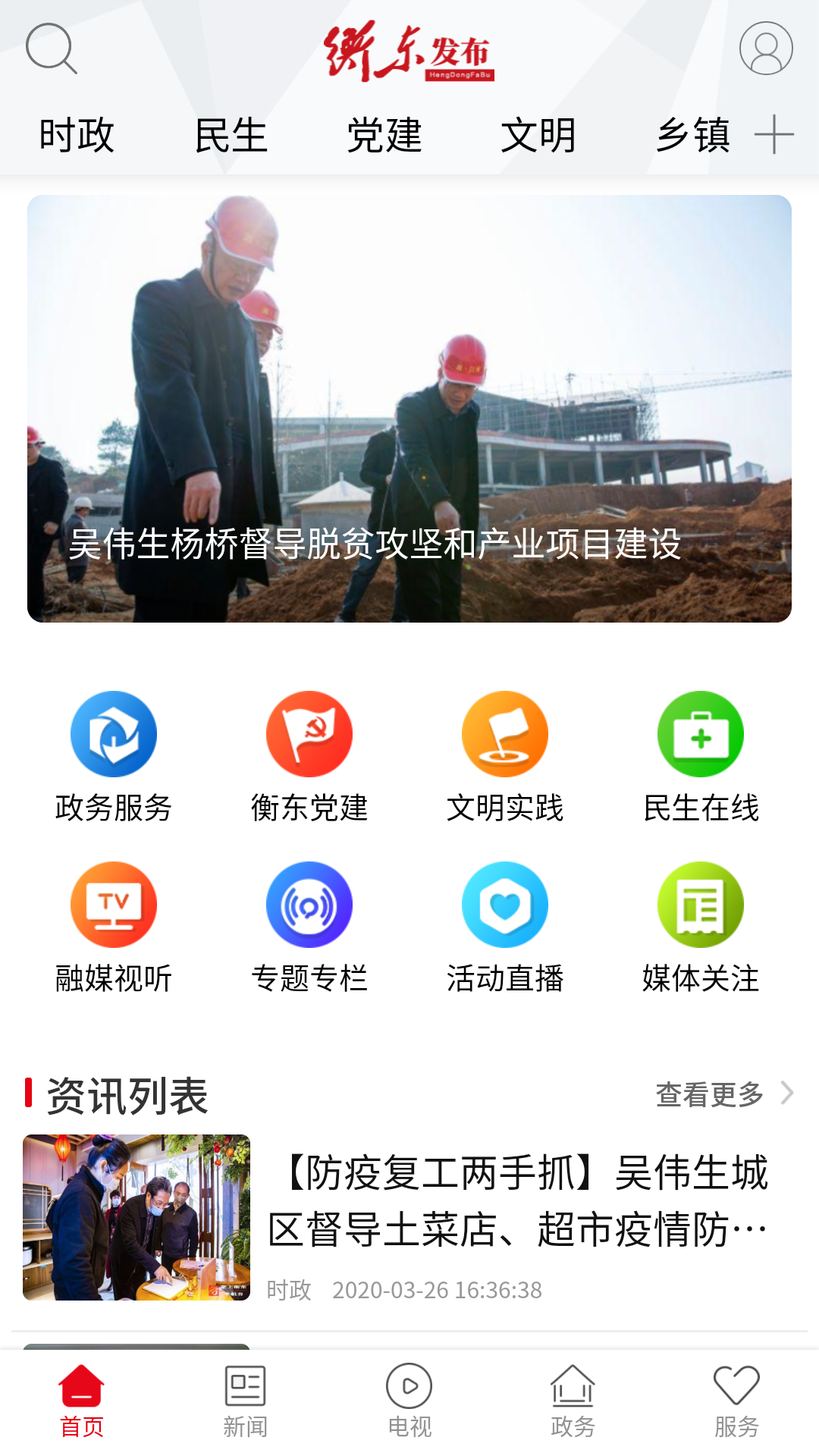 �ⶫ����v3.2.0 ���°�