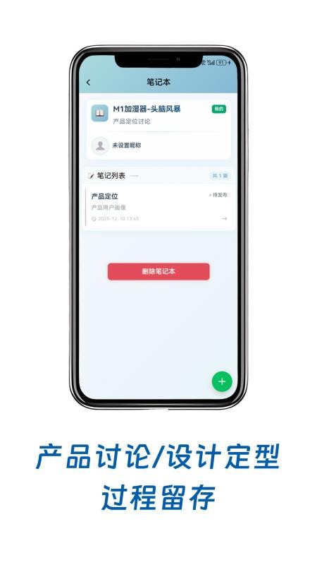 С�����app����v1.4.0 ��׿��