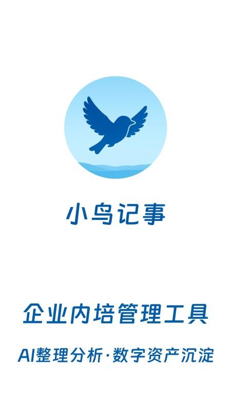 С�����app����v1.4.0 ��׿��