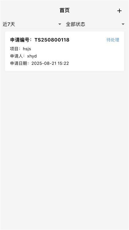 ����e�ٴ�app���°�����v1.2.11 ��׿��