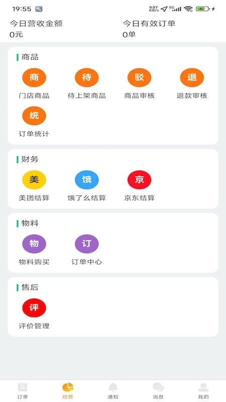 �׿�������������v1.0.9 ��׿��