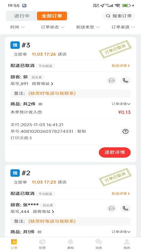 �׿�������������v1.0.9 ��׿��