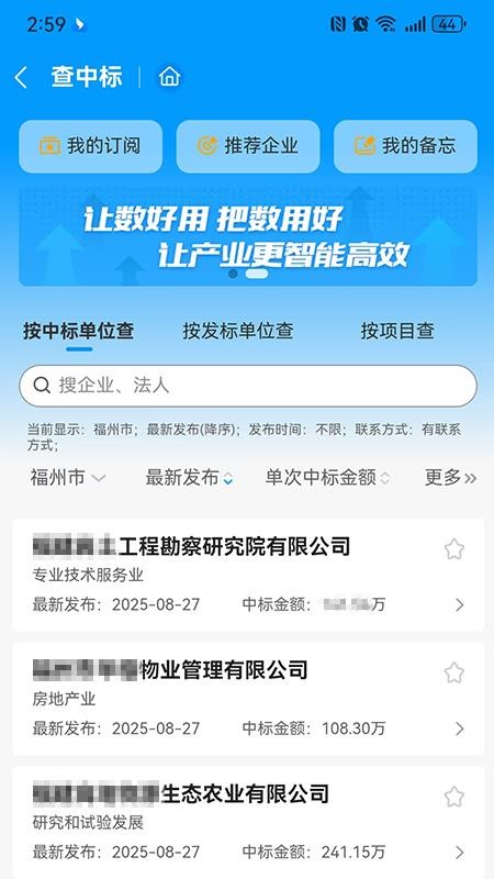 ǧǧ��Ѱapp����v1.1.4 ��׿��