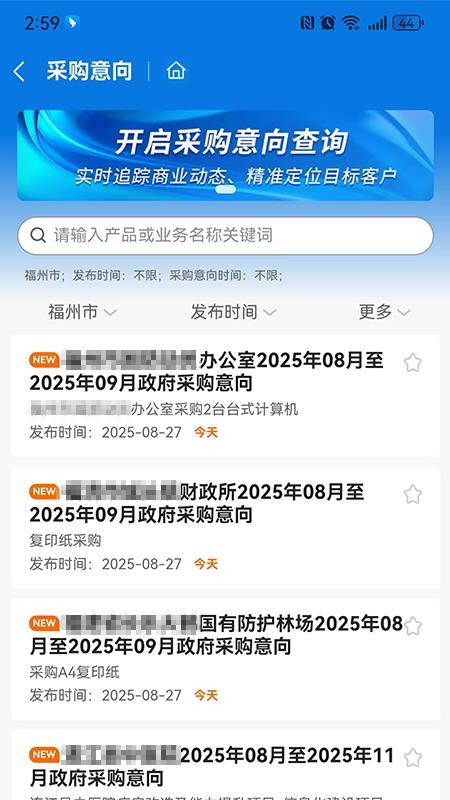 ǧǧ��Ѱapp����v1.1.4 ��׿��