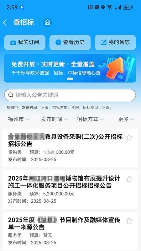 ǧǧ��Ѱapp����v1.1.4 ��׿��