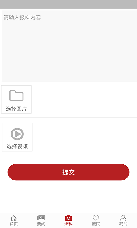 �Ϲ����ֻ��ͻ������ذ�װv1.2.7 ���°�