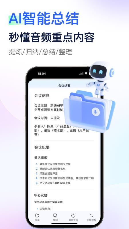 ��¼��������v1.3.0 ��׿��