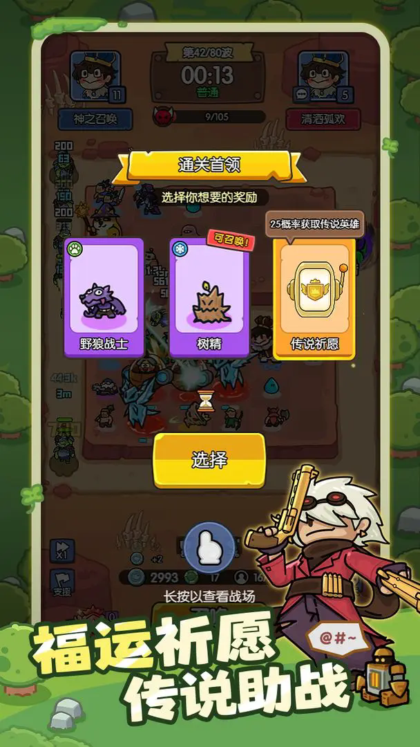 ��֮�ٻ���Ѱ�����v1.0.28 ��׿��