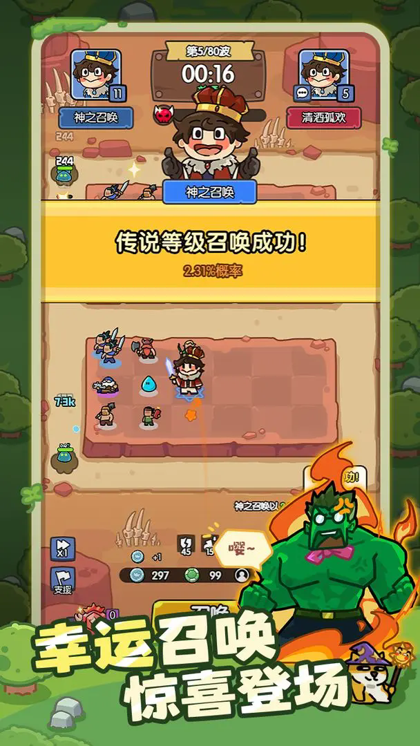 ��֮�ٻ���Ѱ�����v1.0.28 ��׿��