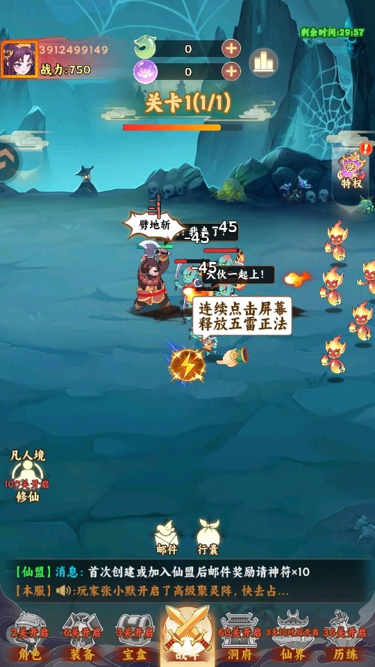 �߱���������Ϸ����v1.2 ��׿��