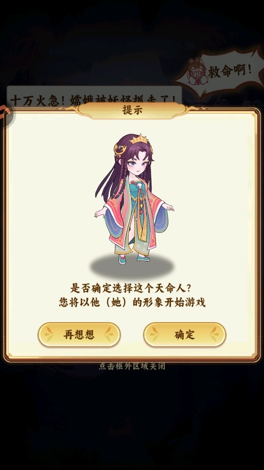 �߱���������Ϸ����v1.2 ��׿��