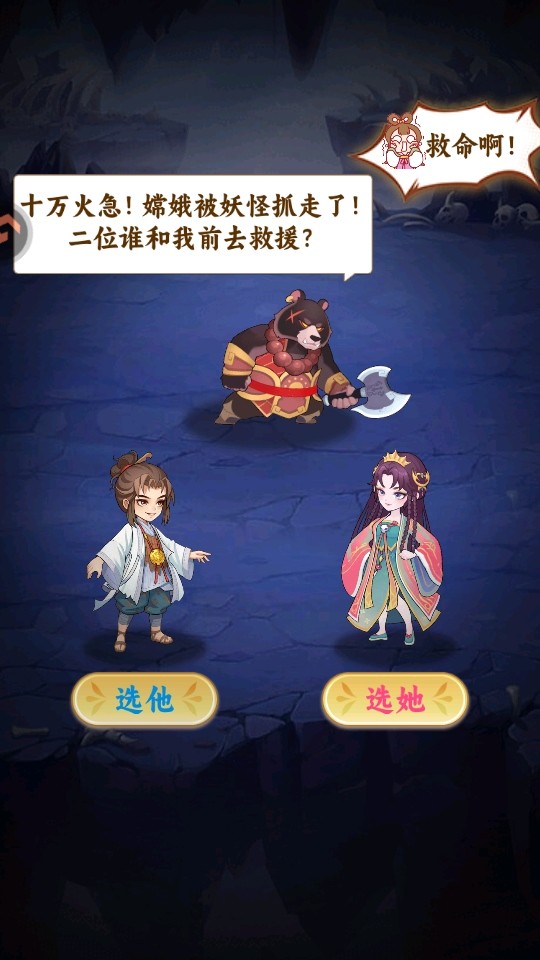 �߱���������Ϸ����v1.2 ��׿��