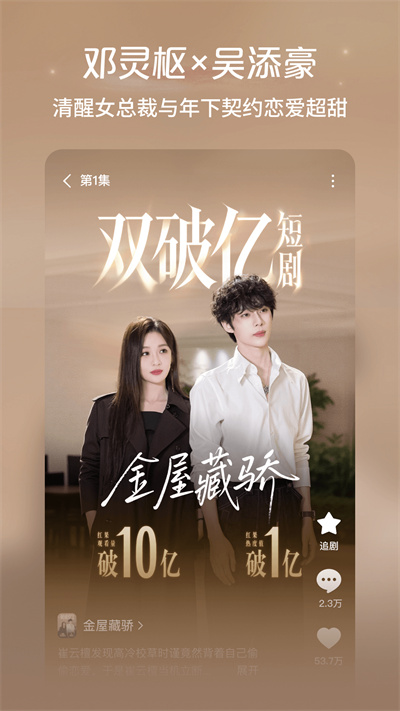 �����Ѷ���Ƶ׷�̾�2026���°�����(�����Ѷ̾�)v7.0.3.32 ��׿��