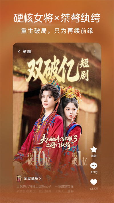 �����Ѷ���Ƶ׷�̾�2026���°�����(�����Ѷ̾�)v7.0.3.32 ��׿��