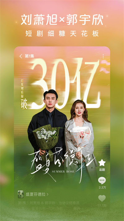 �����Ѷ���Ƶ׷�̾�2026���°�����(�����Ѷ̾�)v7.0.3.32 ��׿��