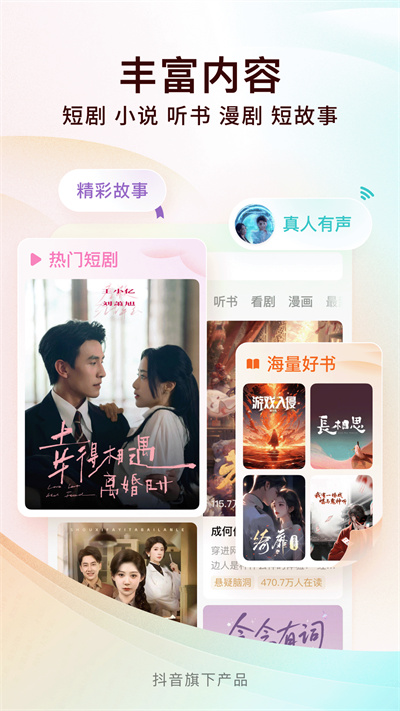 ����С˵�ٷ���������(�������С˵)v7.0.5.32 ���°�