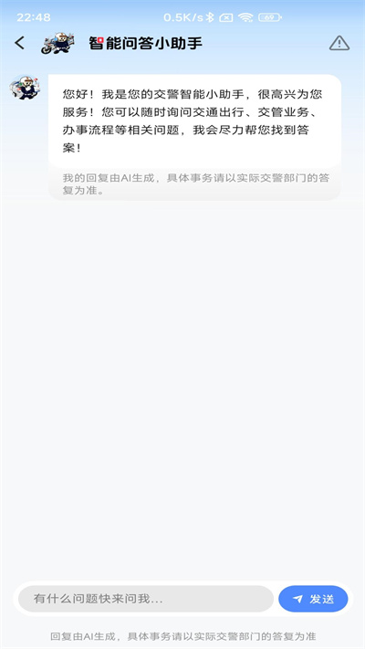 ��������app���°汾2026v3.6.06 �ٷ���