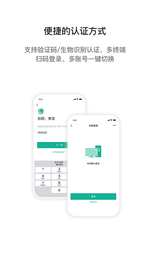 i�������°汾2026v3.1.30002 ��׿��