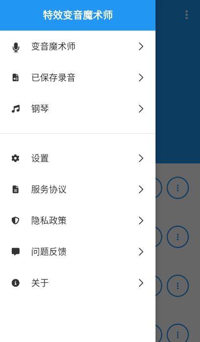 ��Ч����ħ��ʦ����v4.3.2 ��׿��