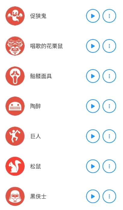 ��Ч����ħ��ʦ����v4.3.2 ��׿��