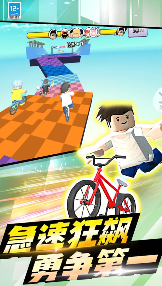 �걬��һ����Ϸ����v2.251226.153 ��׿��