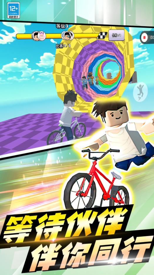 �걬��һ����Ϸ����v2.251226.153 ��׿��